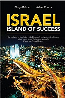 Israel - Island of Success ebook cover