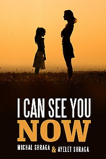 I Can See You Now ebook cover