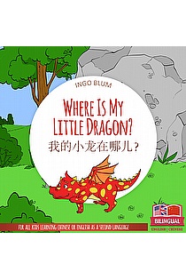 Where Is My Little Dragon? ebook cover