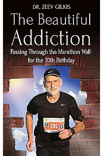 The Beautiful Addiction ebook cover