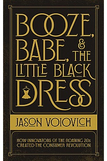 Booze, Babe, & The Little Black Dress ebook cover